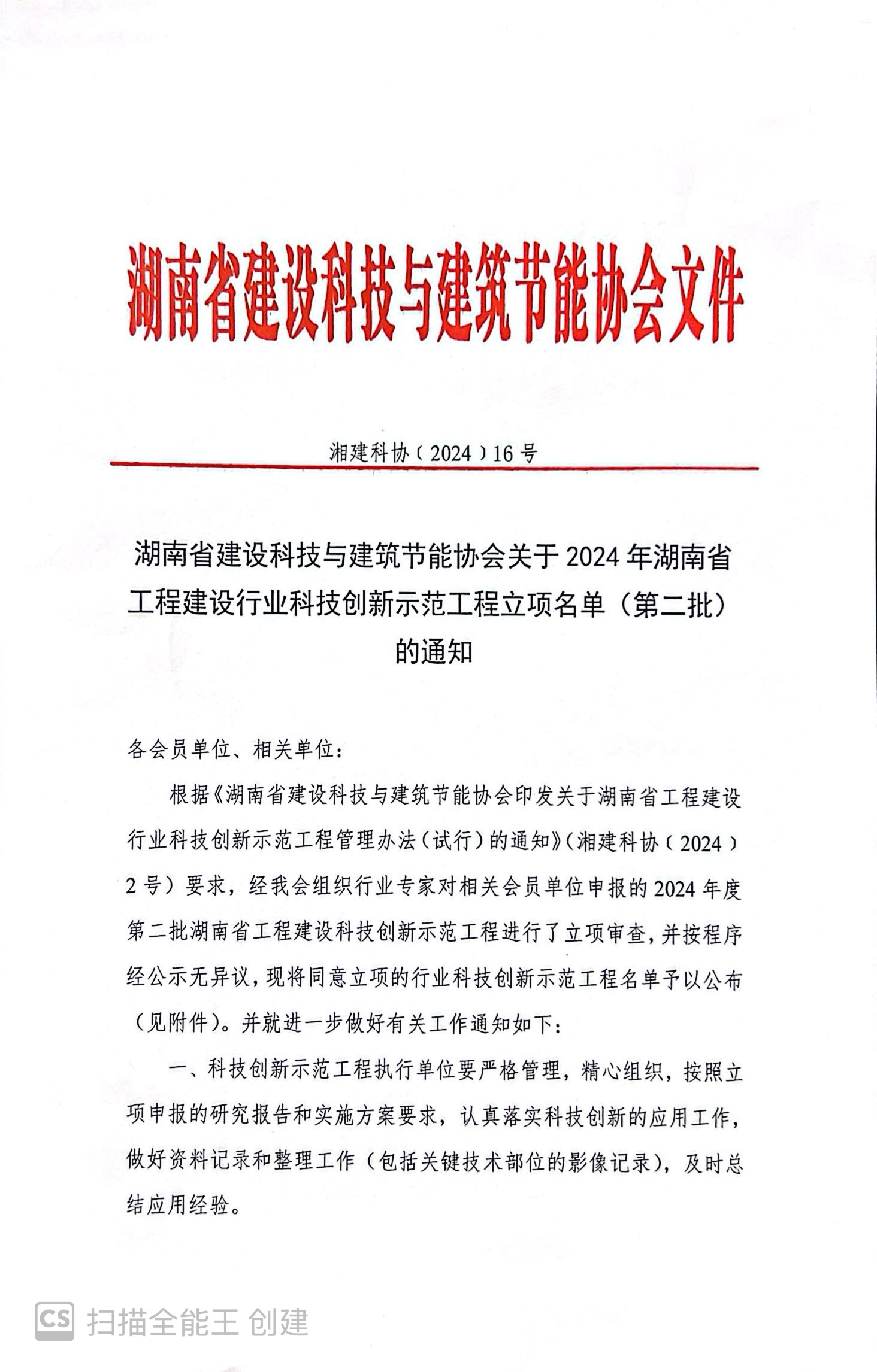 1733727958259719.jpg 1733727958259719.jpg