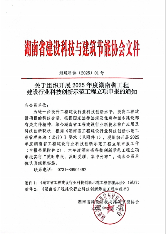 1741318791103550.png 微信截图_20250307113735.png