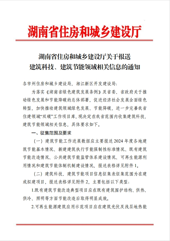 1743664406353264.png 640.png