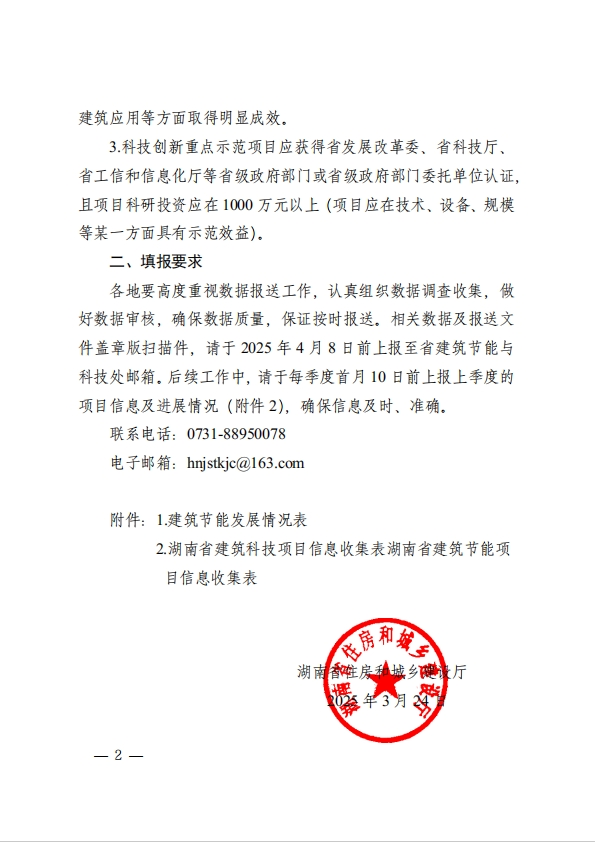 1743664967107755.png 640 (1).png