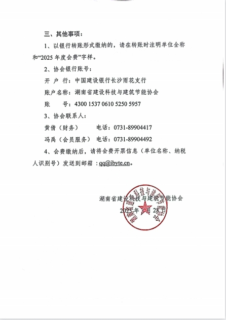 1746520335943881.png 微信截图_20250506163027.png