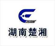 湖南楚湘建设工程有限公司